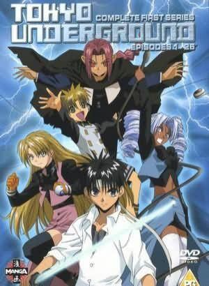 Demon King Daimao Beware the Underground Labyrinth - Watch on Crunchyroll