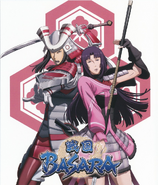 Nagamasa and Oichi