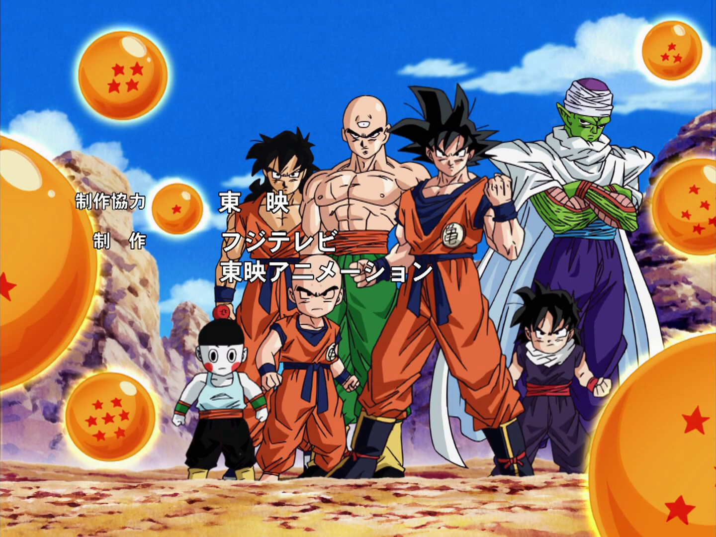 Dragonball Z-Saiyan Saga.  Dragon ball, Dragon ball art, Anime