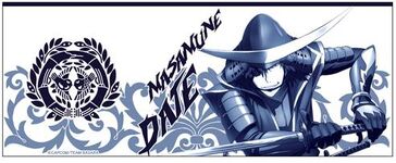 Date Masamune