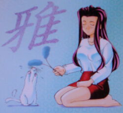 Miyabi Ai Yori Aoshi Awesome Anime And Manga Wiki Fandom