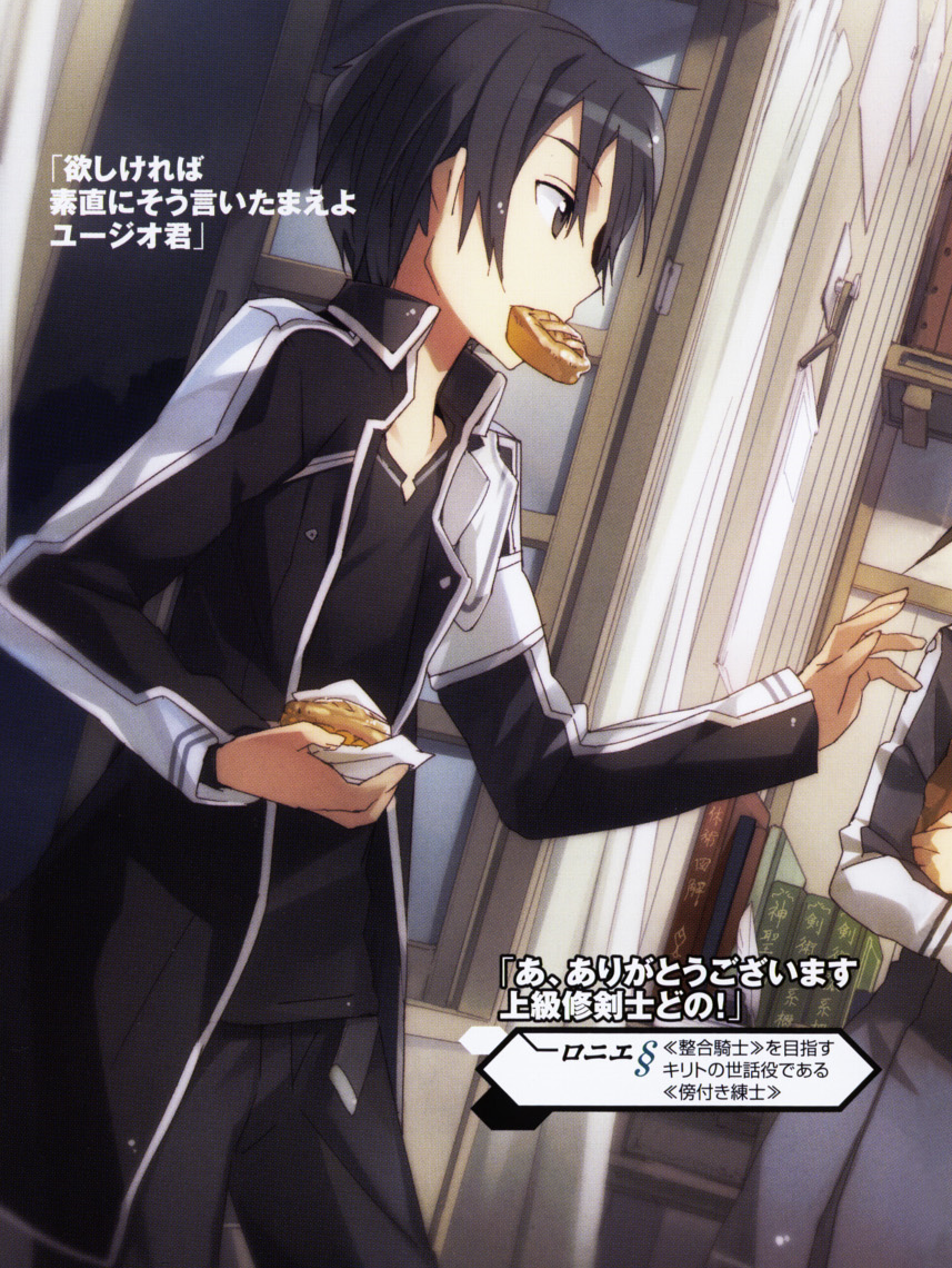 Kirito Awesomeheroes Wikia Fandom