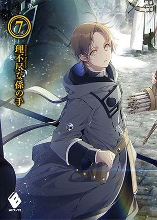 Mushoku Tensei: Rudeus Greyrat / Characters - TV Tropes