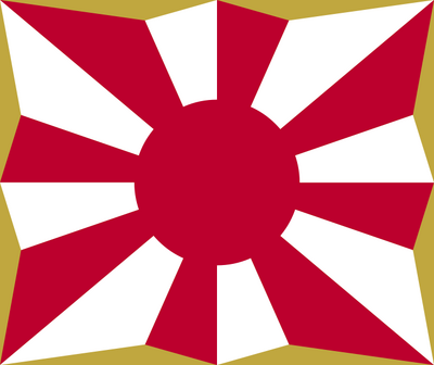 714px-Flag of JSDF.svg