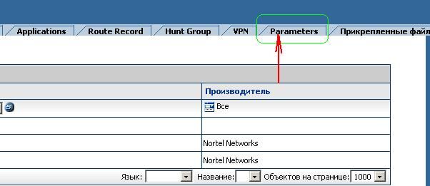 Net cracker search-by-pabx04.jpg