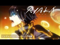 Ayaka: A Story of Bonds and Wounds, Ayaka Wiki