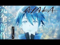 Ayaka: A Story of Bonds and Wounds, Ayaka Wiki