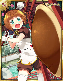 Dorayaki