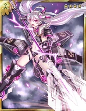 Tadakatsu's Tonbogiri