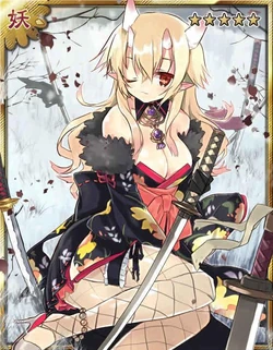 Shuten-doji Calm