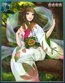 Kukunochi