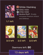 BellSummon 09-05-13