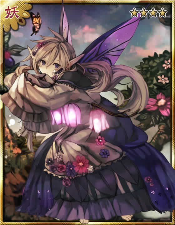 Titania | Ayakashi: Ghost Guild (Onmyouroku) Wiki | Fandom Titania | Ayakashi: Ghost Guild (Onmyouroku) Wiki | Fandom