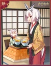 Udaijin New Years Eve