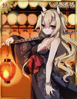 Shuten-doji Calm Tanabata