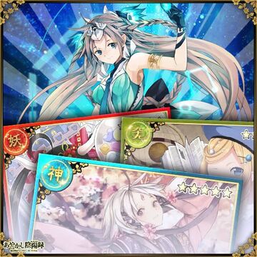 Limit Break