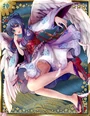 Indigo Angel (Tanabata)