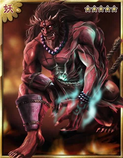 Shuten-doji Wild