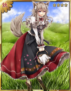 Loup Garou Ayakashi Ghost Guild Onmyouroku Wiki Fandom