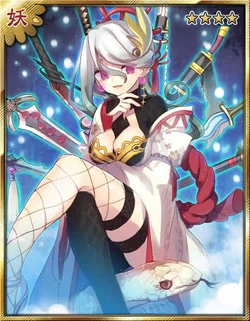Yamata no Orochi