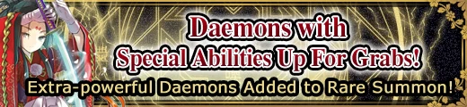 Labyrinth Rhapsody Special Ability Banner