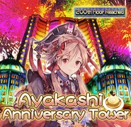 AyakashiAnniversaryTower200thFloor.png (248 KB)