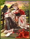 Kin Byobu New Year