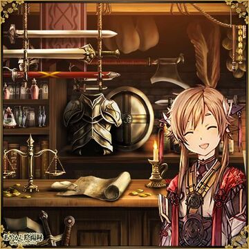 Guild Advertising!