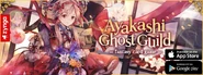 Ayakashi ANniversary Tower Cover.jpg (63 KB)