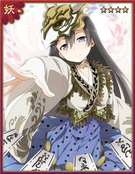 The Selfless Summoner | Ayakashi: Ghost Guild (Onmyouroku) Wiki | Fandom