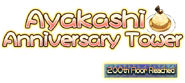 Ayakashi Anniversary Tower(200).png (35 KB)