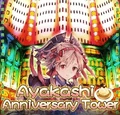 Ayakashi Anniversary Tower Banner