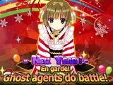 "En Garde! Ghost Agents Do Battle ~New Year~"