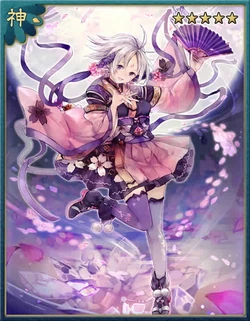 Princess Konohanasakuya Moon Viewing