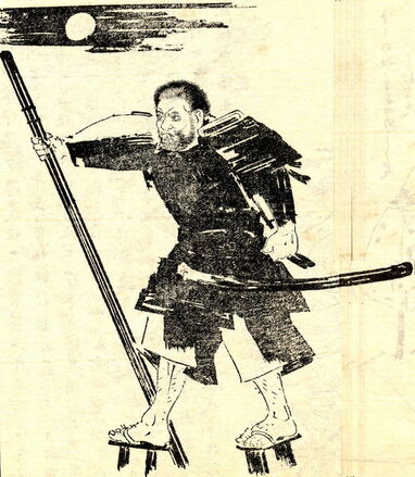 522px-Benkei