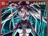 Nebiros