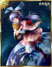 Hayate Space Shuttle