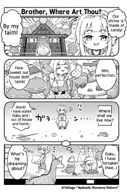 Yura 4koma