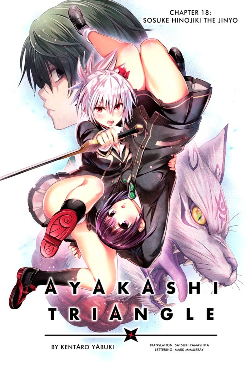 Ayakashi Triangle (Manga) - TV Tropes