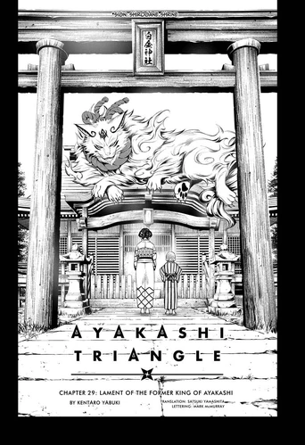 Chapter 29 | Ayakashi Triangle Wiki | Fandom