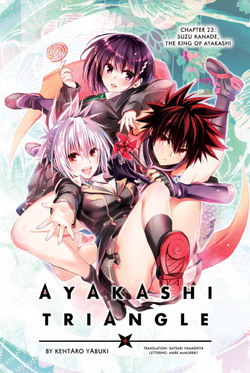 Volume 14, Ayakashi Triangle Wiki