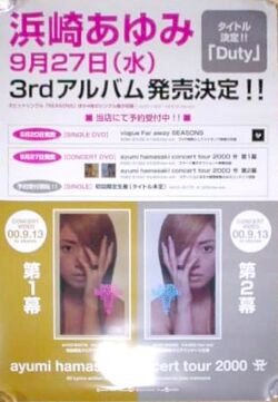 Duty Album Ayumi Hamasaki Wiki Fandom Duty Album Ayumi Hamasaki Wiki Fandom
