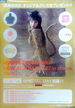 Duty Album Ayumi Hamasaki Wiki Fandom Duty Album Ayumi Hamasaki Wiki Fandom