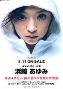 Ayumix-magazinead.jpg (21 KB) Magazine advertisement