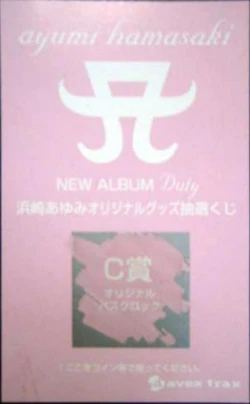 Duty (Album) | Ayumi Hamasaki Wiki | Fandom