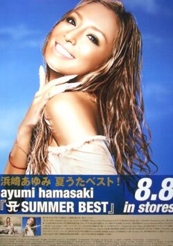 A SUMMER BEST | Ayumi Hamasaki Wiki | Fandom