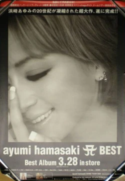 A BEST | Ayumi Hamasaki Wiki | Fandom