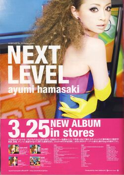 NEXT LEVEL (Album) | Ayumi Hamasaki Wiki | Fandom