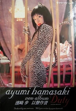 Duty (Album) | Ayumi Hamasaki Wiki | Fandom