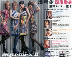 Ayu-mi-x II Series | Ayumi Hamasaki Wiki | Fandom